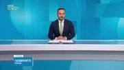 Обеден информационен блок на NOVA NEWS (22.10.2026)
