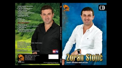 Zoran Stojic - Zivot greske naplacuje (BN Music)