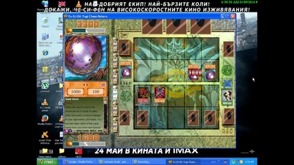 yu gi oh