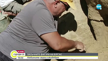 Пясъчните фигури в Бургас ще бъдат „щури, смешни и страшни”