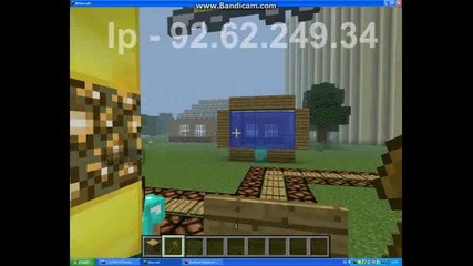 Minecraft Server 1.3.2 : Урок Как да направим Резиденция