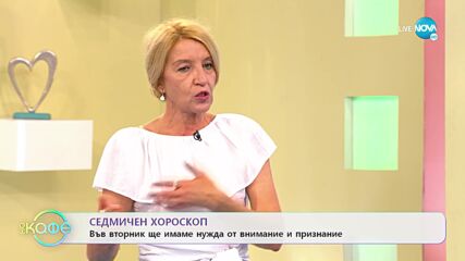 Седмичен хороскоп: Какви непроятности ще ни създадат Сатурн и Уран? - „На кафе” (27.06.2022)