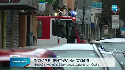 Новините на NOVA (22.02.2022 - 9.00)