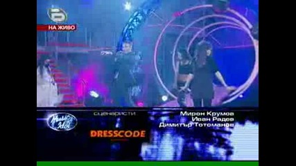Красимир Аврамов - Illusion