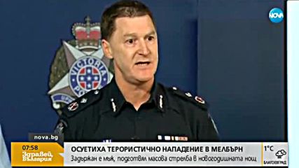 Осуетиха терористично нападение в Мелбърн