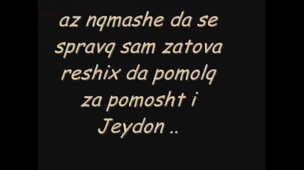 Любов и омраза [джъстин и ти] 13 епизод 2 сезон