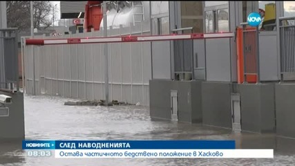 Частично бедствено положение в Хасково и Тополовград