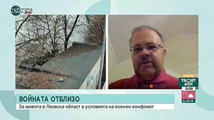 Българин в Украйна: Има оттегляне на руските войски