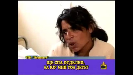 Господари на ефира - Измръзна ми с тез деца! [смях]