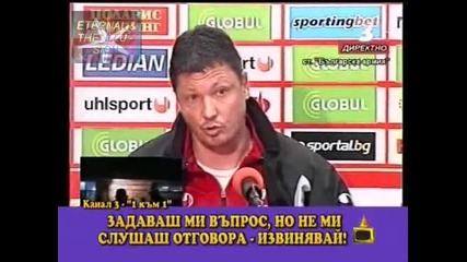 ! Репортерска система 4 - 4 - 2, Господари на ефира, 12.11.2009 