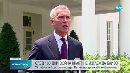Новините на NOVA (03.06.2022 - централна емисия)