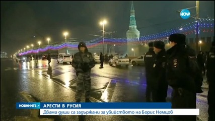 Задържаха двама за убийството на Немцов