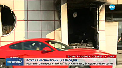 Новините на NOVA (19.03.2020 - следобедна)