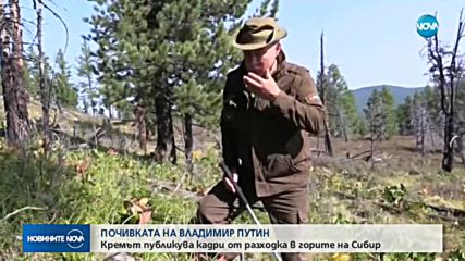 Владимир Путин плава с лодка на почивка в Сибир