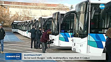 ЗА ПО-ЧИСТ ВЪЗДУХ: Нови електробуси тръгват в София