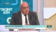 Брънзалов: Здравната вноска да стане 12% и да включва повече дейности