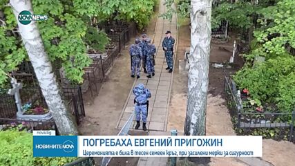 Новините на NOVA NEWS (29.08.2023 - 23:00)