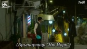 Introverted Boss E12