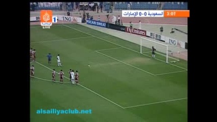Saudi Arabia - United Arab Emirates 1 - 0 .flv