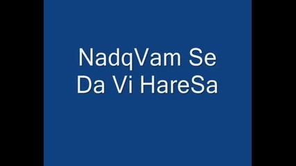 Mn Dobra Pesni4ka