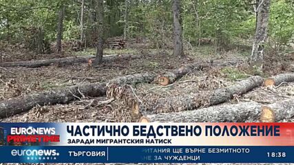 Частично бедствено положение заради мигрантския натиск