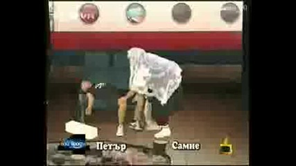 Бай Брадър 4 Самие Петър - Господари На Ефи