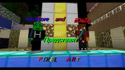 Minecraft Pixel Art
