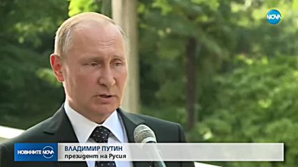 ЗНАКОВА СРЕЩА: Радев и Путин с първи разговор в Сочи (ОБЗОР)