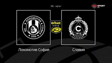 Преди кръга: Локомотив София - Славия