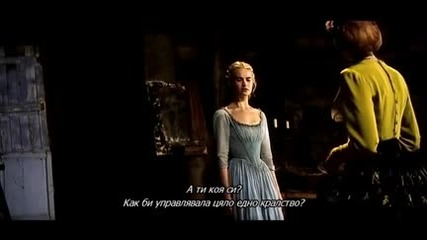 Пепеляшка / Cinderella (2015) Бг субт , цял филм