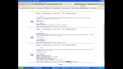 Търсене в електронен каталог на Лту-речник