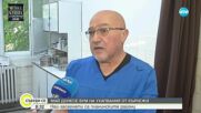В Предбалкана - най-голяма вероятност да ви ухапе кърлеж