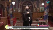 Манастир „Животоприемен Източник“ в Странджа