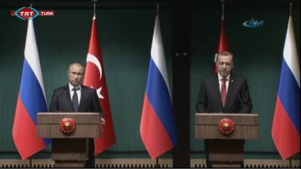 Путин разчита за активизиране на сътрудничеството на Русия и Турция!