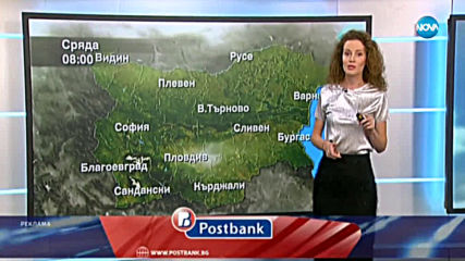 Прогноза за времето (28.10.2019 - централна емисия)