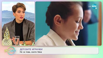 Супермен - бисексуален: Светът се променя, героите също - „На кафе” (13.10.2021)