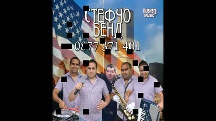 09-kuchek ferus-stefcho Bend 2011