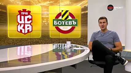 Преди кръга: ЦСКА 1948 - Ботев Пловдив