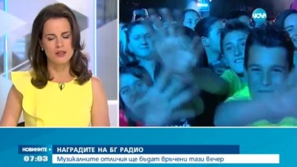 БГ Радио връчва годишните си музикални награди