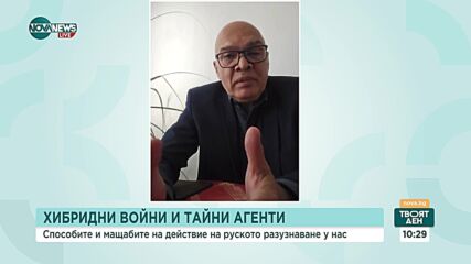 Българска журналистка в редиците на ГРУ? Какви са мащабите на руското влияние у нас