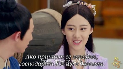 Princess Agents E02