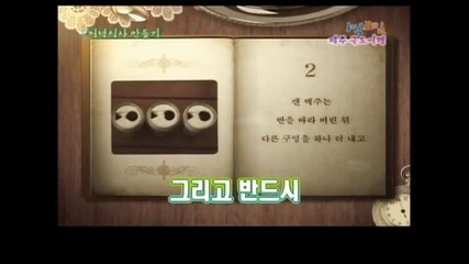 [eng subs] 1 Night 2 Days S1 - Episode 116