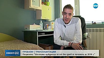 Новините на NOVA (14.10.2018 - централна емисия)
