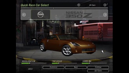Nfs My Cars 