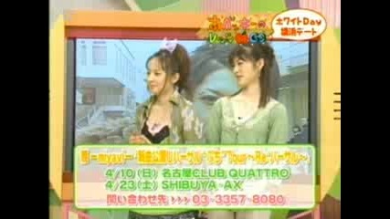 Miyavi White Day 5