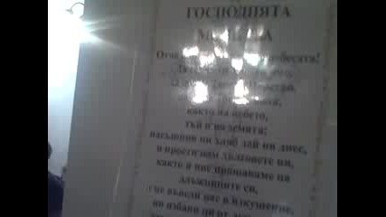 curkva pirdop