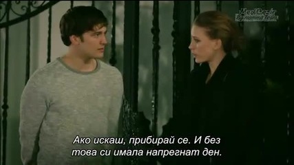 Yamira - Medcezir 18.bölüm