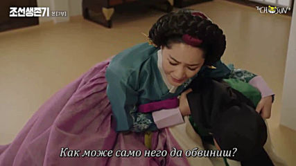 Joseon Survival E07 1/2 (bgsub)