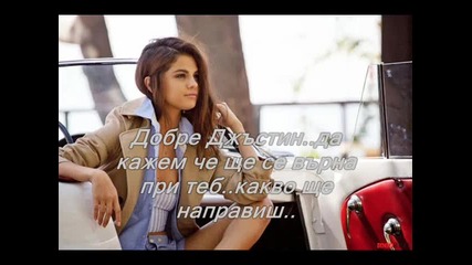 @ Song Story @ Is It Gonna Be Me And You @ One Shot @