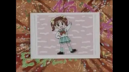 Kodocha Episode 94
